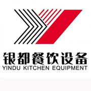 赤峰银都冰箱_赤峰银都制冰机_赤峰银都冷藏柜_赤峰银都四门冷柜_银都万能蒸烤箱-银都餐饮设备股份有限公司